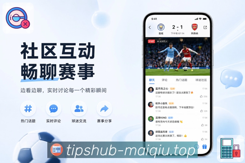 买球站 APP客户端下载
