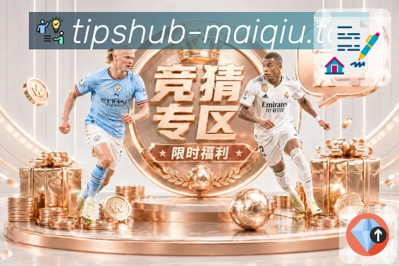 联赛专区