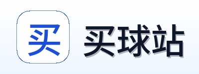 买球站 Logo